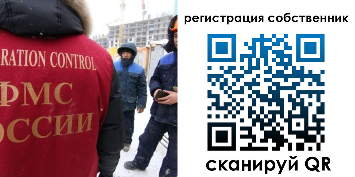 регистрация для школы в Жуковке